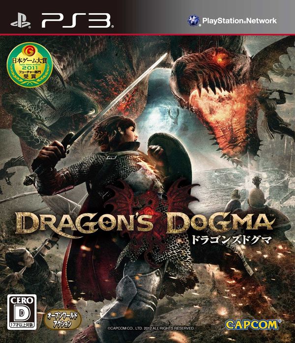 Dragon's Dogma - RPCS3 Wiki