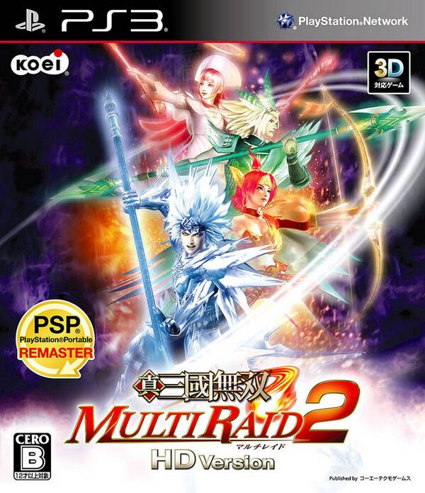 Shin Sangoku Musou: Multi Raid 2 HD Version - RPCS3 Wiki